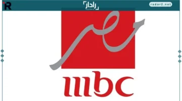 تردد قناة MBC مصر الناقلة لمباراة نصف نهائي كأس العرب بين السعودية والأردن